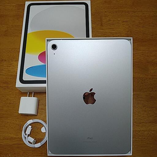 ipad第10世代Wi-Fi64GB【最終値下げ】