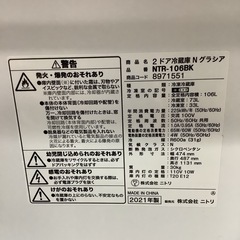 NITORI   ニトリ　冷蔵庫　NTR-106BK   2021年製  106L