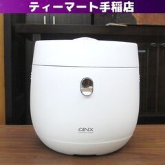 未使用展示品！アイネクス 4合炊き 炊飯器 AX-RC3 スマー...