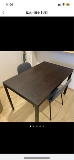 IKEA ダイニングテーブルチェアセット