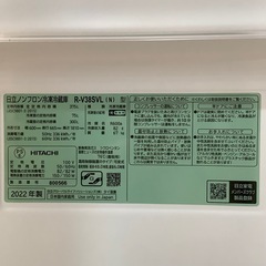 トレファク神戸南店】HITACHI 2022年製 3ドア冷蔵庫です‼︎【取りに来