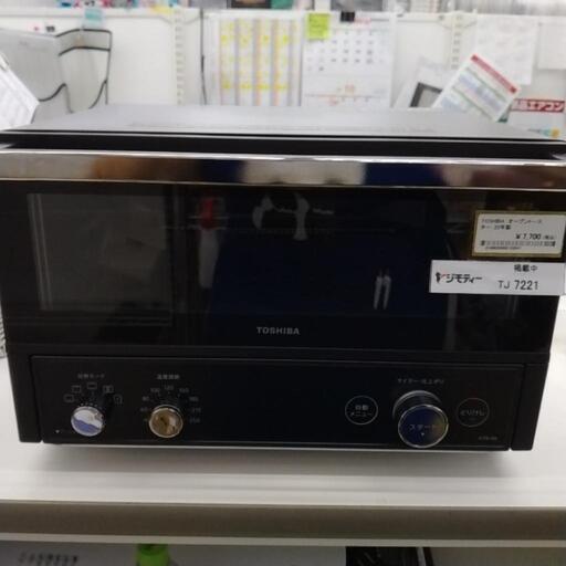 TOSHIBA コンベクションオーブントースター 22年製 TJ7221