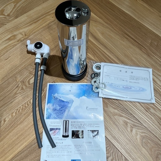 ミニマム浄水器　Finewater 浄水器　ステンレス製　カートリッジ交換不要
