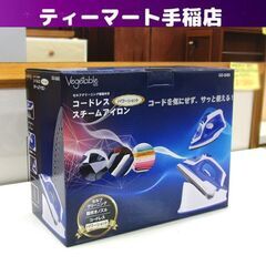 新品未開封品 パワーショット コードレススチームアイロン  セル...