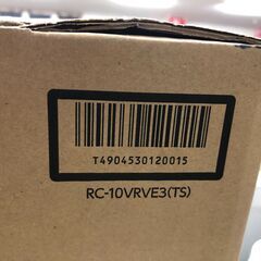 東芝 トウシバ 真空IH炊飯ジャー(5．5合炊き) 炎匠炊き ディープブラウン RC-10VRVE3一人暮らし 5.5合 二人暮らし 堺市 石津 ジャングルジャングル石津
