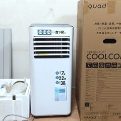 KU03◆QUADS◆スポットクーラー QS305 24年 除湿機能 ポータブル