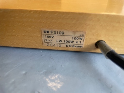 DCS corp. フロアスタンド DCS CORP ABOVO. フロアスタンド 照明