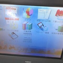 NEC カラーワープロ 文豪 JX-70MA 通電OK 本体のみ 札幌市北区屯田