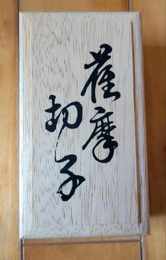 ブレス好き必見！激レア!! /1999年頃に青山でカスタムオーダーした