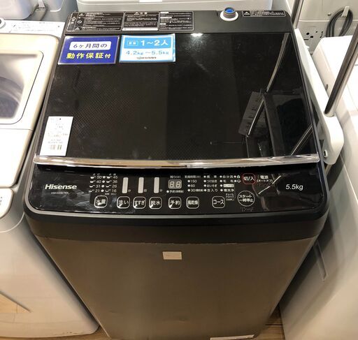 Hisense　洗濯機　【トレファク桶川店】