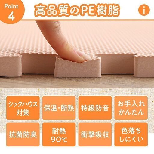 防音マット 6畳」の人気商品一覧 | 安い商品を通販サイトから探す 