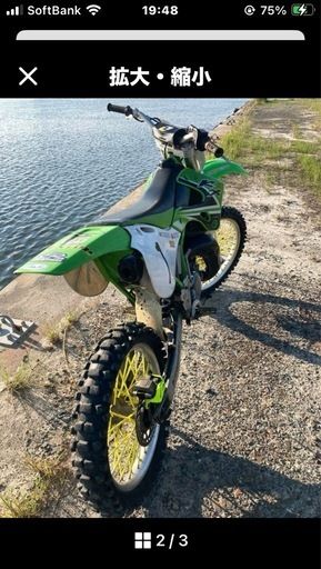 Kawasaki KX 125cc愛知県より！