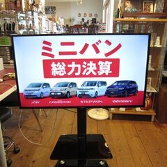 マクスゼン   40型フルハイビジョン 液晶テレビ   スタンドテレビ台　セット