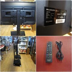 マクスゼン   40型フルハイビジョン 液晶テレビ   スタンドテレビ台　セット