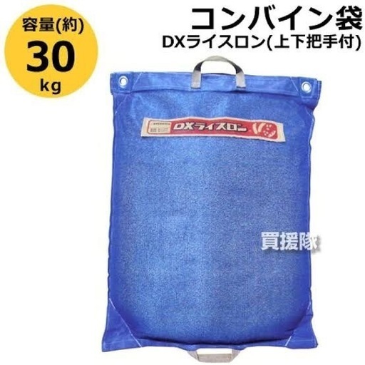 令和4年度コシヒカリ籾付