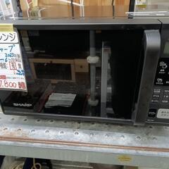 【シャープ】オーブンレンジ★2023年製　クリーニング済/6ヶ月保証付　管理番号10609