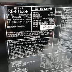 【シャープ】オーブンレンジ★2023年製　クリーニング済/6ヶ月保証付　管理番号10609
