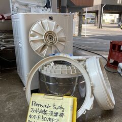 リサイクルショップ ピカソ 小松原】☆分解洗浄済み☆ Panasonic 