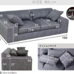 LOWYA ソファー グレー