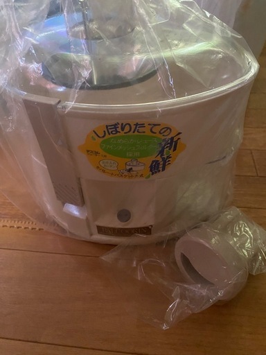 テスコム　ジューサー