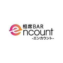 相席BAR encount(エンカウント)