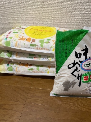 米17キロ