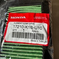 新品　HONDA純正 FORZA MF15 MF17 エアクリー...