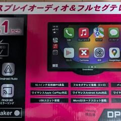 ドリームメーカー ディスプレイオーディオ 超ワイド液晶 Amazon.co.jp: ドリームメーカー ディスプレイオーディオ Apple