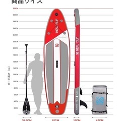 サップボード（2人乗り可）パドル　ライフジャケット付