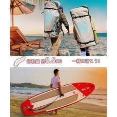 サップボード（2人乗り可）パドル　ライフジャケット付