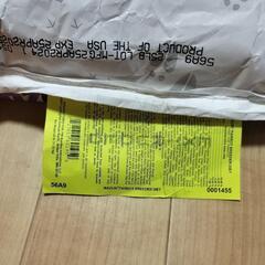 〜Mazuri PARROT BREEDER DIET〜１１､３kg