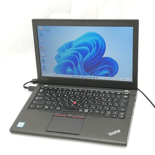 赤字覚悟 高速SSD 12.5型ワイド ノートパソコン Lenovo X260 中古良品 第6世代i5 8GB 無線LAN Wi-Fi Bluetooth Windows11 Office 即使用可