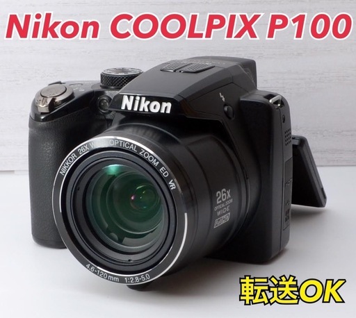 ★Nikon COOLPIX P100★美品●スマホ転送●超小型・超軽量  1ヶ月動作補償あり！ 安心のゆうパック代引き発送！ 送料、代引き手数料無料！