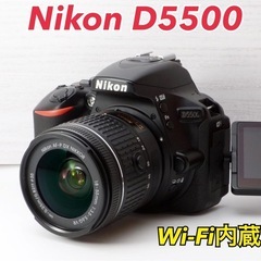 ニコン/Nikon D5500お譲りします