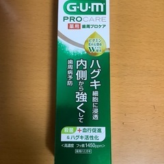 GUM PRO CARE薬用歯周プロケア