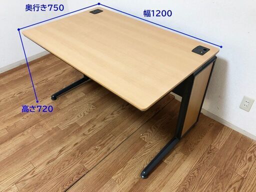 OKAMURA平机D7603Y Z113オカムラ　FORESアジャスター付き脚部底　フォレス　オフィス家具GOOD DESIGN作業デスク