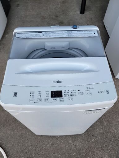 ハイアール洗濯機✨4.5キロ 2023年