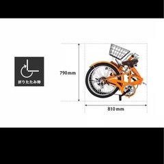 オートフォーカスアイウェアViXion01- ⭐︎美品⭐︎折りたたみ自転車　20インチ