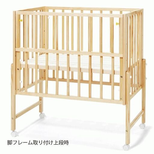 大和屋 キホン ミニ ベビーベッド yamatoya 大和屋 kihon キホン ミニ