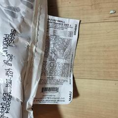 〜Mazuri SMALL MAINTENANCE DIET 11､3kg

 