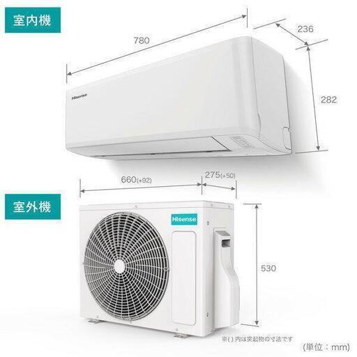 生活保護. 障害年金. 遺族年金世帯  ハイセンス2021年モデル HAS-22D 2.2kw 6-8畳用 中古  動作確認済み　エリア内標準取り付け作業込み 17000円〜