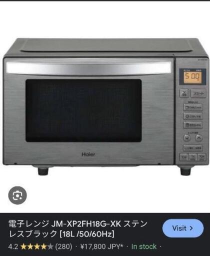 【ジャンク品】電子オーブンレンジ/RE-K200-R SHARP(シャープ)☆オーブンレンジ②☆RE-K200-R☆2013年製☆ブラック