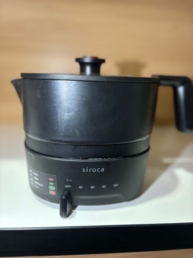 ※大幅値引き！電気ケトル　シロカおりょうりケトルちょいなべ