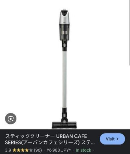 Haier 3点セット　炊飯器・掃除機・電子レンジ