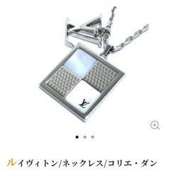 LVネックレス！