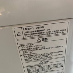 Panasonic 全自動電気洗濯機 NA-FA70H1
