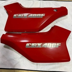 CBX400F 当時物 左右セット サイドカバー HONDA ホンダ 赤 純正品