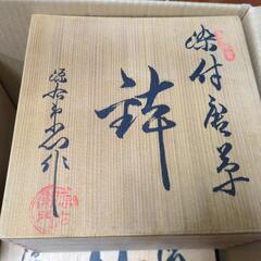 新品未使用品　源右衛門窯　九谷焼セット①牡丹皿売却済