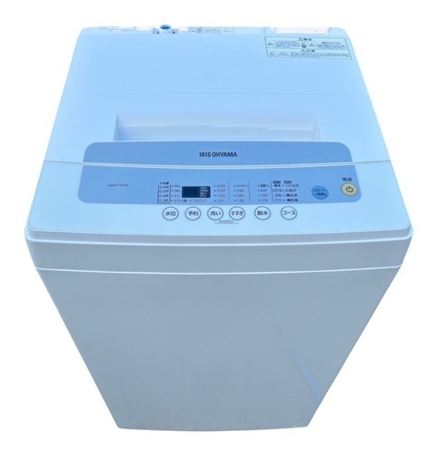 アイリスオーヤマ 2020年製全自動洗濯機5kg