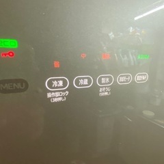 HITACHI 2016年製 冷蔵庫　315ℓ